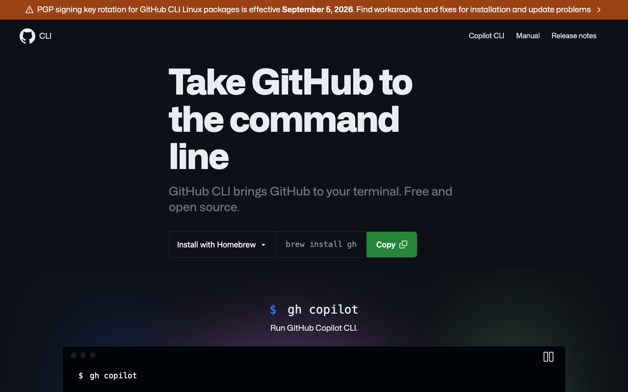 GitHub CLI 官網